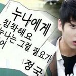 [방탄소년단] 어떻게 <b>침착</b>할 수 있어?
