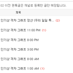 [방탄소년단] 그래프 이삐는 3일간 쉬다 오겠습니당