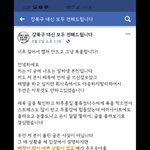 [억울합니다] 엔제리너스직원때문에 유서까지 써놨습니다...