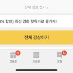 [댓글부탁해] <b>카카오</b>페이지 쓰는 애들아 도와주 ㅜㅜ