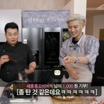 [EXO] ㅁr리텔 작가가 나비소녀를 아는걸까?ㅋㅋㅋ