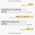 [사진ㅇ] 동성 좋아하는데 얘 나 좋아하는 걸까