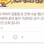 이게ㅔ 뭐<b>시여</b>~?