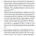 사생들 나무<b>위키</b> 봐..;