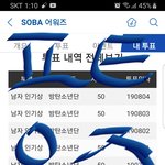 [방탄소년단] <b>마무리</b>