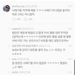 [드루와] 벤 빠는 <b>새끼</b>들 진짜 개싫다 ;;;
