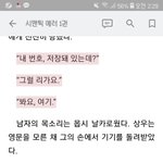 [<b>BL</b>] 시맨틱 에러 개웃기당