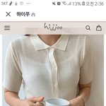 야 얘들아 너네 쫄티 입을 때 뽕 넣냐