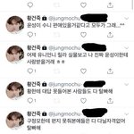 트위터 뒤집어진 사생 홈마 주목해줘 간단 정리함