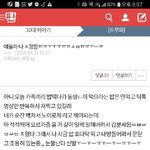 [19] ㅈㅂ 아무나 들어와바