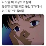 [이것좀봐줘] 누가 내 얘기좀 제발 들어줘