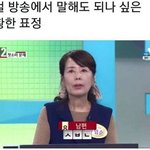 답은 아는데 <b>차마</b>..