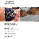 안쓰는 스마트폰 공기계 <b>활용</b> 방법
