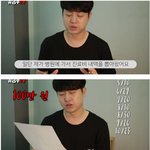 [댓글부탁해] 유상무 암 치료비 <b>총액</b>