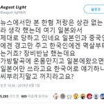 [댓글부탁해] 여자아이들 일본 콘서트에서 팬들이 당한 <b>혐한</b>