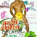 밑글 심심하지 말라고 글 <b>올림</b>
