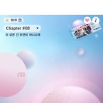 [방탄소년단] 소식 들었니?????