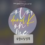 [강다니엘] 하... 내<b>심장</b>...ㅠㅠ