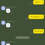 얘 나랑 말 할 생각이 없어 보이지?