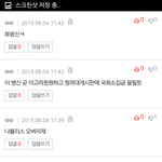 판 <b>운영</b>자의 만행.png