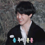 [방탄소년단] <b>위협</b> 1도안되는 솜주먹