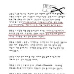 [이것좀봐줘] 현재까지 한일 상황 정리