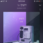 수란 <b>ost</b> 개좋아 ㅠㅠ
