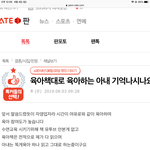 (원본지킴) <b>육아</b>책대로 <b>육아</b>하는 아내 글 또 지워졌네요