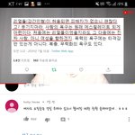 리얼돌 영상 보는데 한남들 수준 진짜,,,