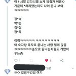 강다니엘ㅋㅋㅋㅋㅋㅋ<b>당첨자</b> ㅋㅋㅋ