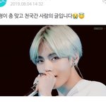 [방탄소년단] <b>지구</b>뽑고 하루에 수천번 천국 들락날락하는데