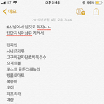 다이어트 <b>식단</b> 짜는 거 도와줘