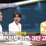 [모두드루와] 김재환 전현무 고음대결