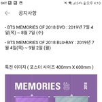 [방탄소년단] 이삐들 8월7일알쥐?