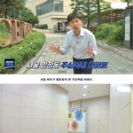 [댓글부탁해] 분양세대와 <b>임대</b>세대 차별하는 아파트