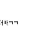 [드루와] 자기 학교 자랑 <b>타임</b>
