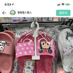 스쉐 <b>급식들</b> 속터진다 진짜
