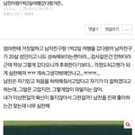 [19] 남친이랑 <b>1박</b><b>2일</b>