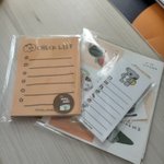 얘<b>등아</b>..이거 일본건 아니고 일본어적혓는데