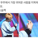[이삐] 이거 ㄴㄱ<b>얌</b>