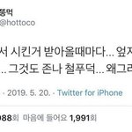 난 <b>얼굴</b> <b>개</b>작은데 머리는 큼