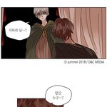 [<b>BL</b>] 헗얘두라 대받 오늘 용비국 예고편