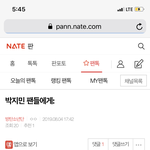 [방탄소년단] 조방) 밑 <b>박지민</b> 팬들에게 여기서봐 댓도 ㅇㅁㄱ