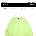 얘둘앙 수학여행 옷 좀 봐<b>주랑</b>