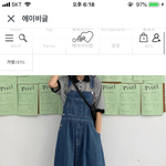 이 멜빵치마에 이 <b>셔츠</b> 어울려?