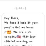 애들아 <b>디엠</b> 왔는데 해석 좀