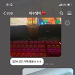 [이것좀봐줘] 남친이랑 헤어질각오로 싸우고 일어났더니