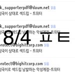 [방탄소년단] 걍 상주하고 있으니 그러려니하고 무시