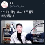 [TXT사진] 이러니까  수빈이가 자꾸 소문이 나는겨