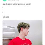 [방탄소년단] 야.. 당장 <b>아재</b>개그 공부해 빨리